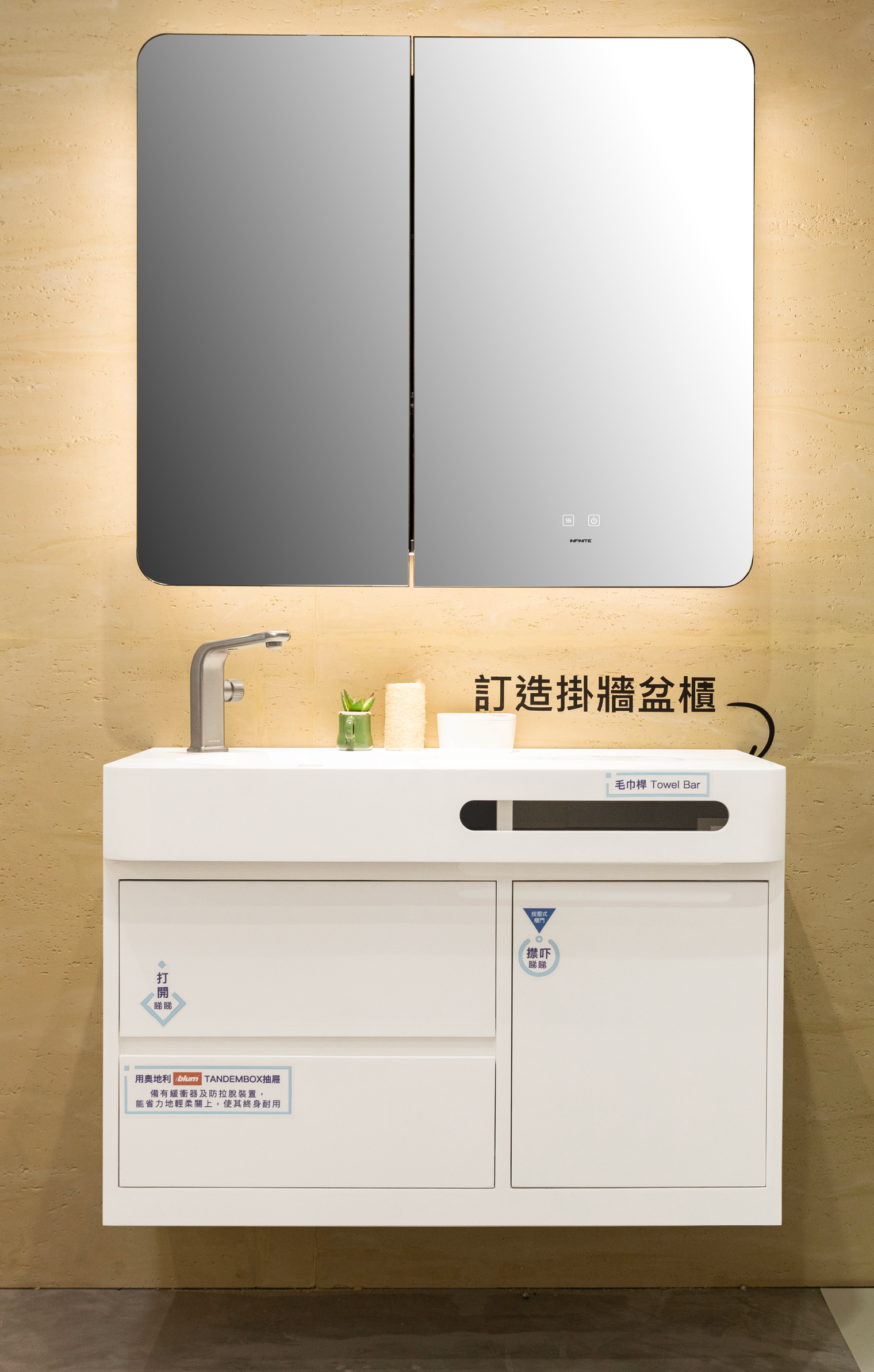 Oviedo Mirror Cabinet 90-Mirror Cabinets-INFINITE-訂造洗手盆,浴室翻新, small size bathtubs, custom-made bathtub HK,freestanding bathtub Hong Kong, 獨立式 浴缸 香港, premium bathtub brands HK, Where to buy bathtubs in Hong Kong, best custom bathroom furniture HK, Infinite Bath, Infinite浴缸, Cloakroom,Vanities, Mirrors,Bathroom Furniture, 浴室裝修,浴室 櫃 訂造