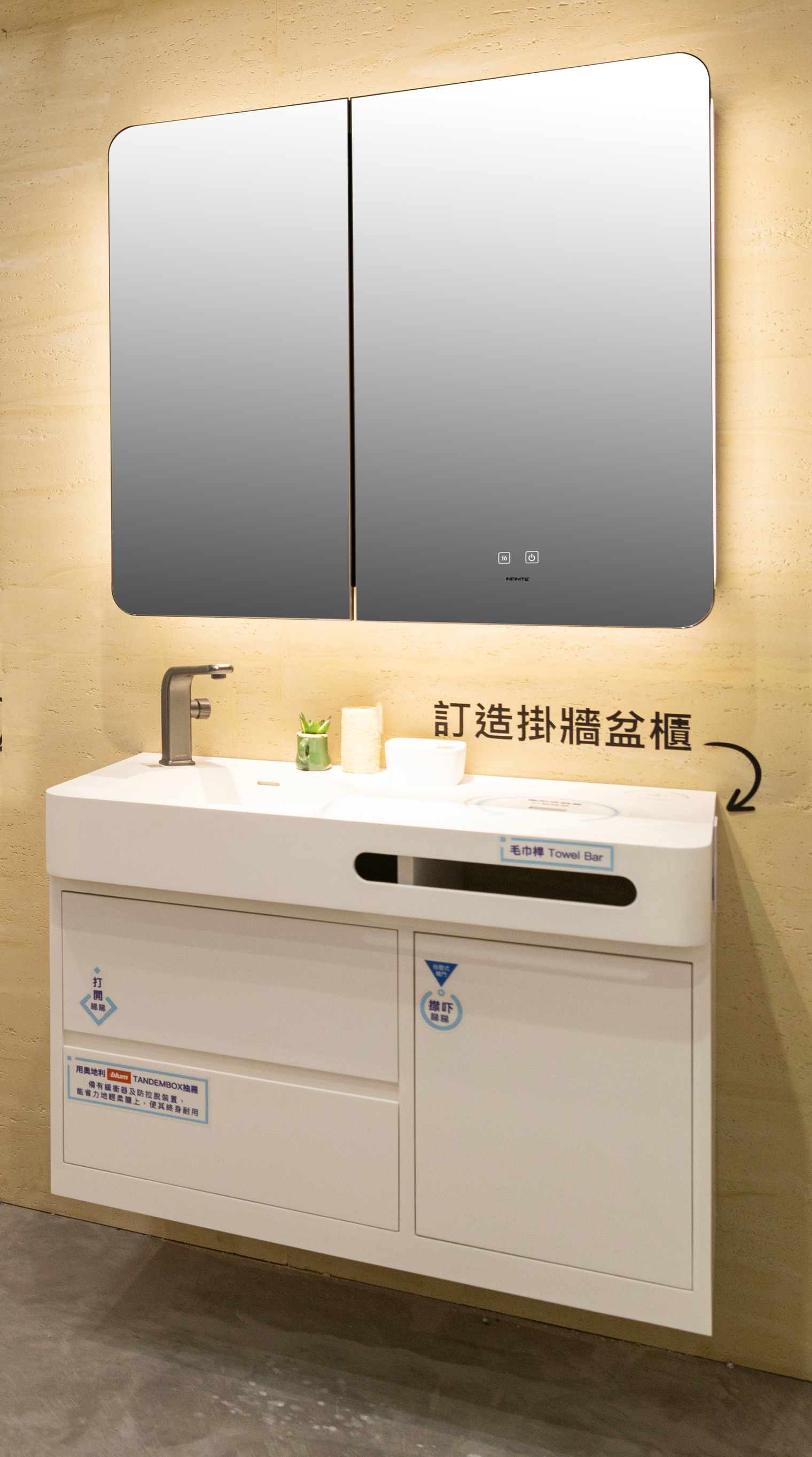 Oviedo Mirror Cabinet 90-Mirror Cabinets-INFINITE-訂造洗手盆,浴室翻新, small size bathtubs, custom-made bathtub HK,freestanding bathtub Hong Kong, 獨立式 浴缸 香港, premium bathtub brands HK, Where to buy bathtubs in Hong Kong, best custom bathroom furniture HK, Infinite Bath, Infinite浴缸, Cloakroom,Vanities, Mirrors,Bathroom Furniture, 浴室裝修,浴室 櫃 訂造