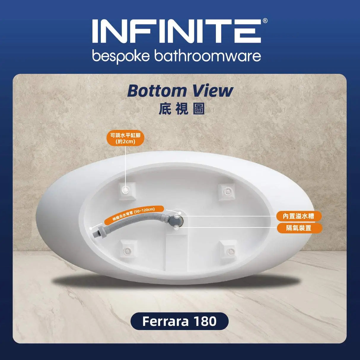 Ferrara 180 INFINITE