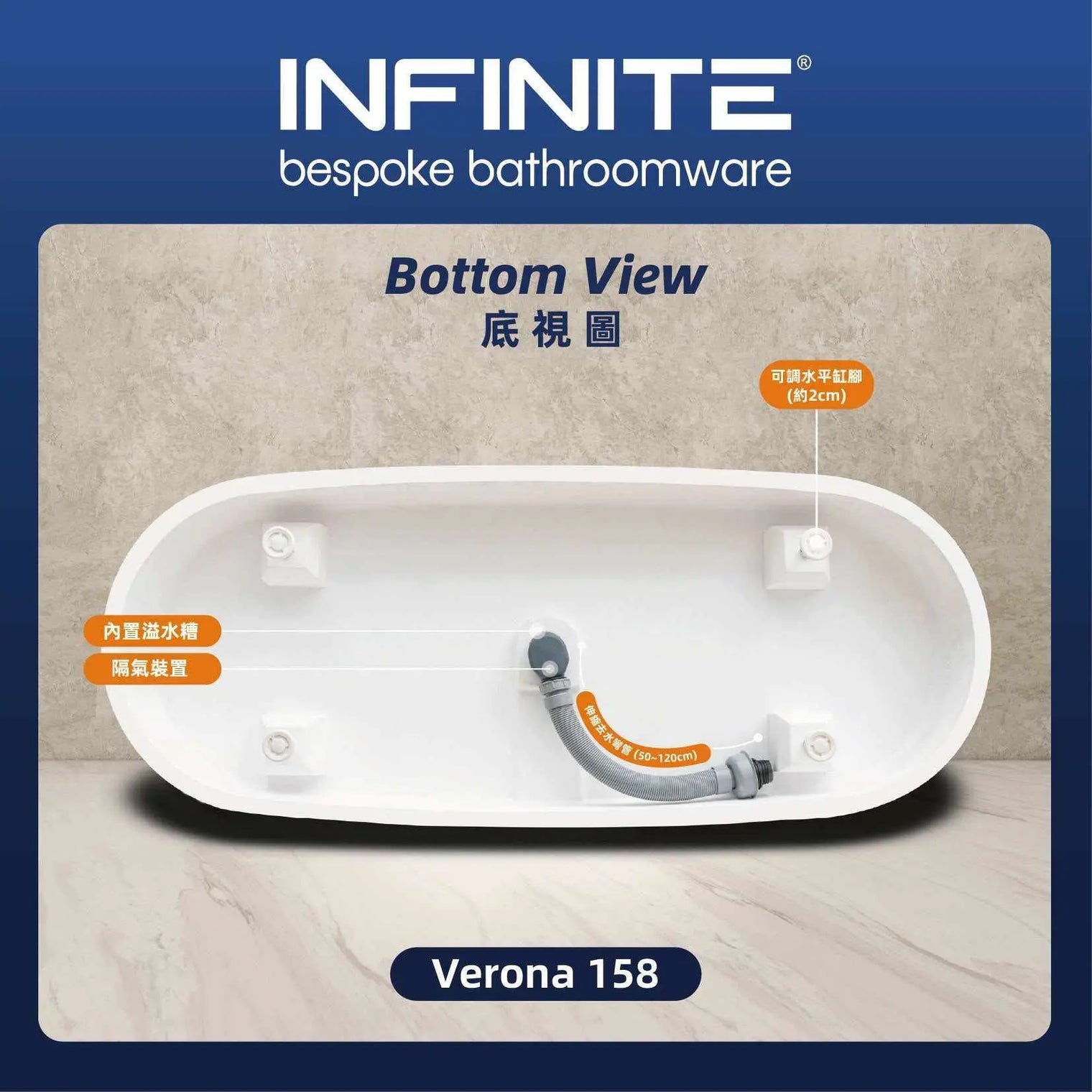 Verona 158-BATHTUB-INFINITE-訂造洗手盆,浴室翻新, small size bathtubs, custom-made bathtub HK,freestanding bathtub Hong Kong, 獨立式 浴缸 香港, premium bathtub brands HK, Where to buy bathtubs in Hong Kong, best custom bathroom furniture HK, Infinite Bath, Infinite浴缸, Cloakroom,Vanities, Mirrors,Bathroom Furniture, 浴室裝修,浴室 櫃 訂造