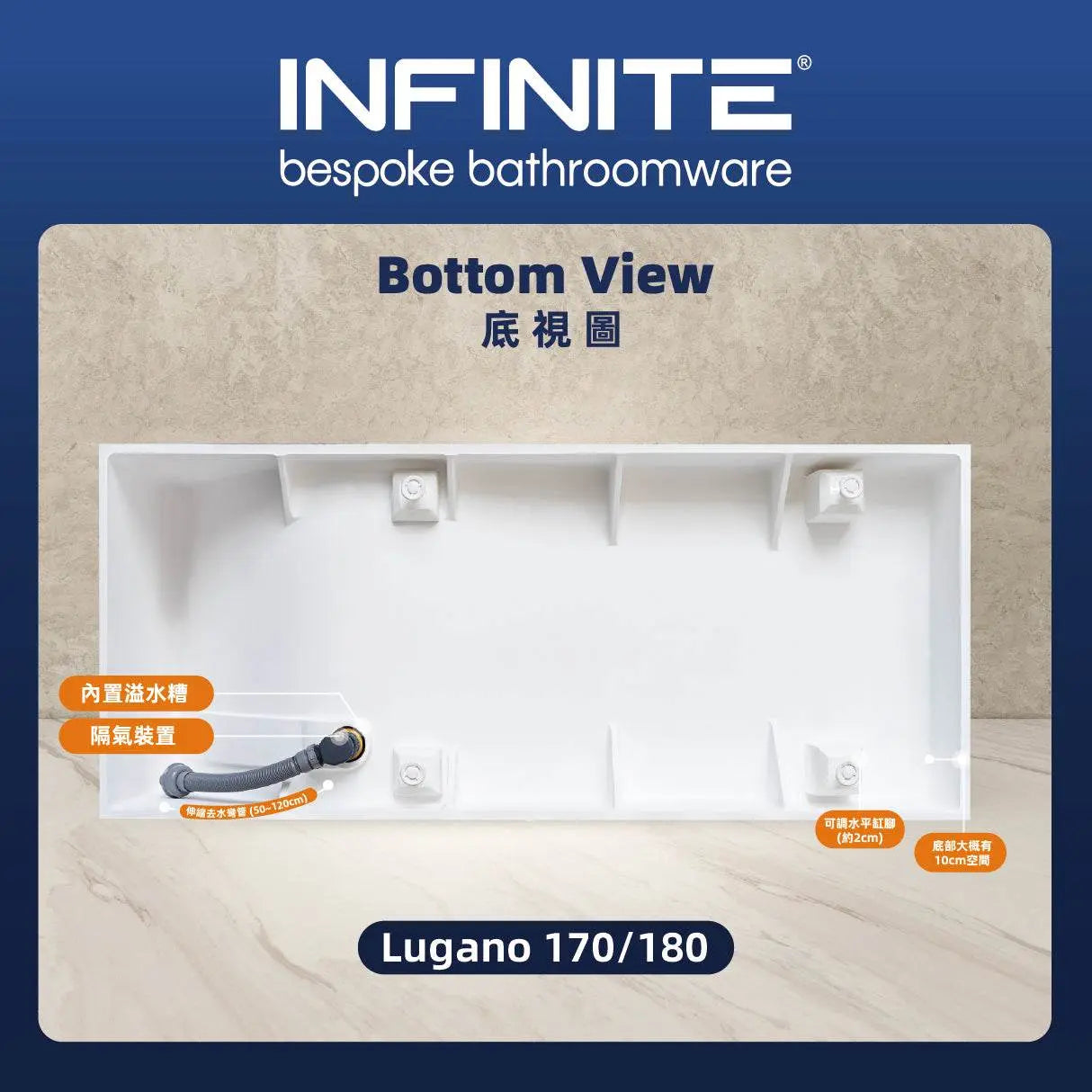 Lugano 170 INFINITE