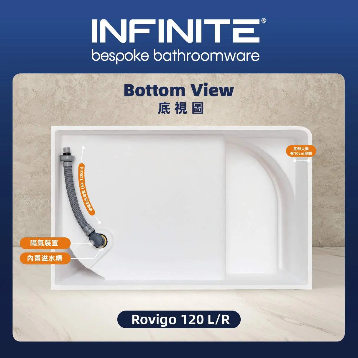 Rovigo 120R INFINITE