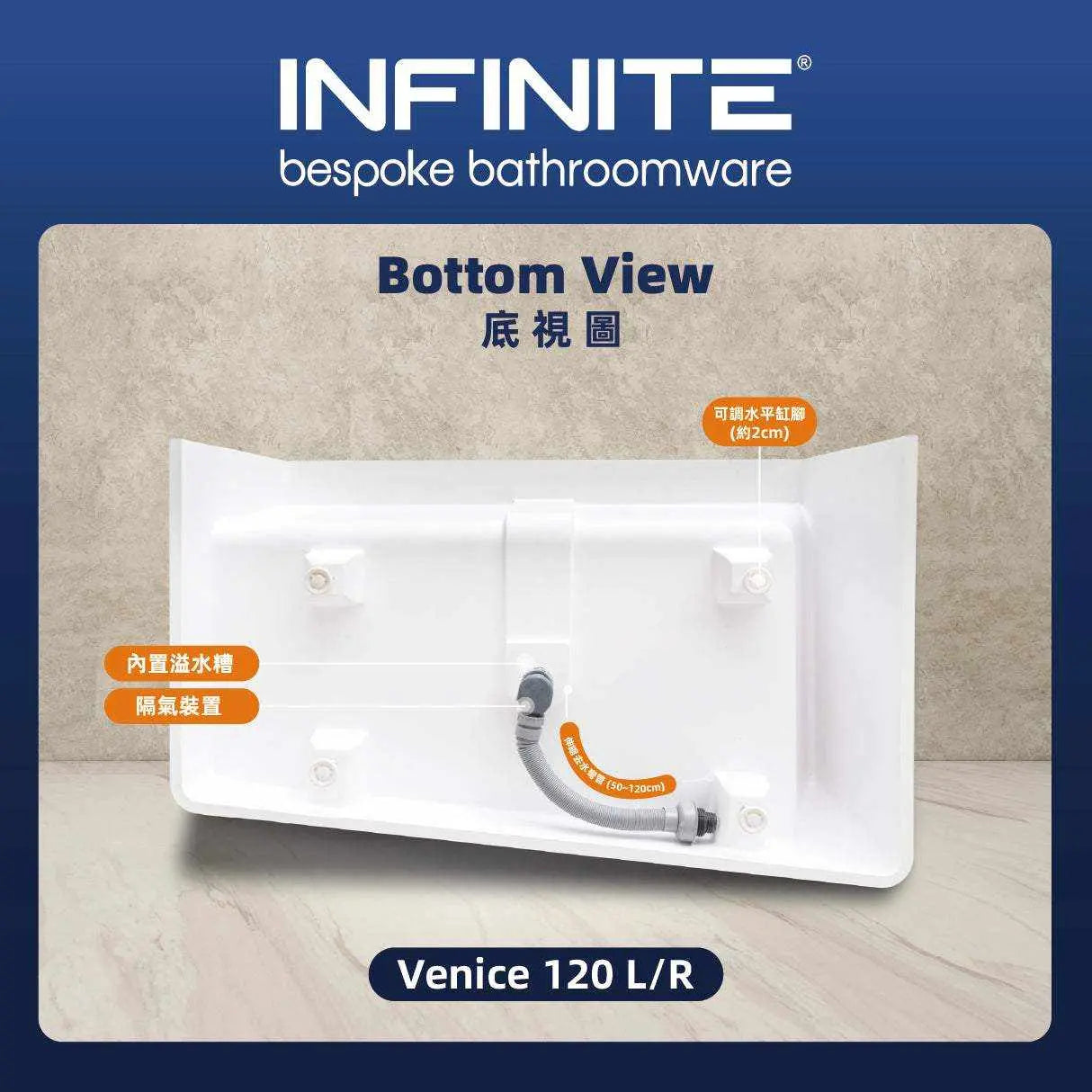 Venice 120-BATHTUB-INFINITE-Bespoke Bathroom Renovation, bespoke bathtub Hong Kong, Hong Kong luxury bathroom furniture, modern bathroom design Hong Kong, 香港 浴缸 邊度買, where to buy luxury bathtubs in Hong Kong, Infinite Bath, Infinite 浴室, Washbasin,shower screen, Bathtubs,Washbasins, 迷你浴缸香港,浴室設計 ,浴室翻新,small size bathtubs, custom-made bathtub HK,freestanding bathtub Hong Kong, 獨立式 浴缸 香港,浴室裝修,迷你浴缸,Bathtub length under 1.5m,迷利浴缸,豪華 浴缸 品牌 香港,浴室配件,浴缸香港,訂造浴室潔具,hong kong custom bathtub