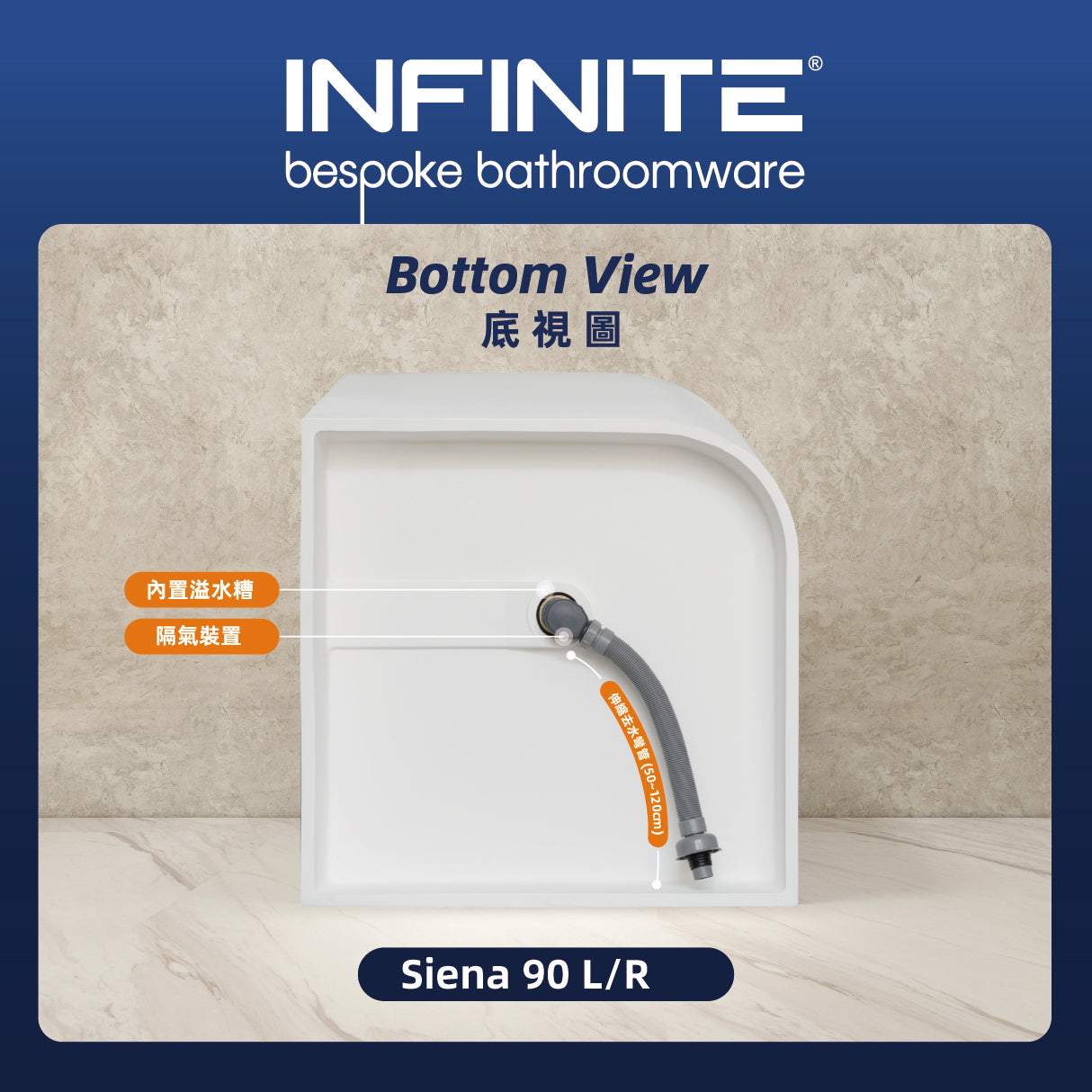 Siena 90L-MINI BATHTUB-INFINITE-Siena 90L-BATHTUBS-Bespoke Bathroom Renovation, bespoke bathtub Hong Kong, Hong Kong luxury bathroom furniture, modern bathroom design Hong Kong, 香港 浴缸 邊度買, where to buy luxury bathtubs in Hong Kong, Infinite Bath, Infinite 浴室, Washbasin,shower screen, Bathtubs,Washbasins, 迷你浴缸香港,浴室設計 ,浴室翻新,small size bathtubs, custom-made bathtub HK,freestanding bathtub Hong Kong, 獨立式 浴缸 香港,浴室裝修,迷你浴缸,Bathtub length under 1.5m,迷利浴缸,豪華 浴缸 品牌 香港,浴室配件,浴缸香港,訂造浴室潔具,hong kong custom bathtub