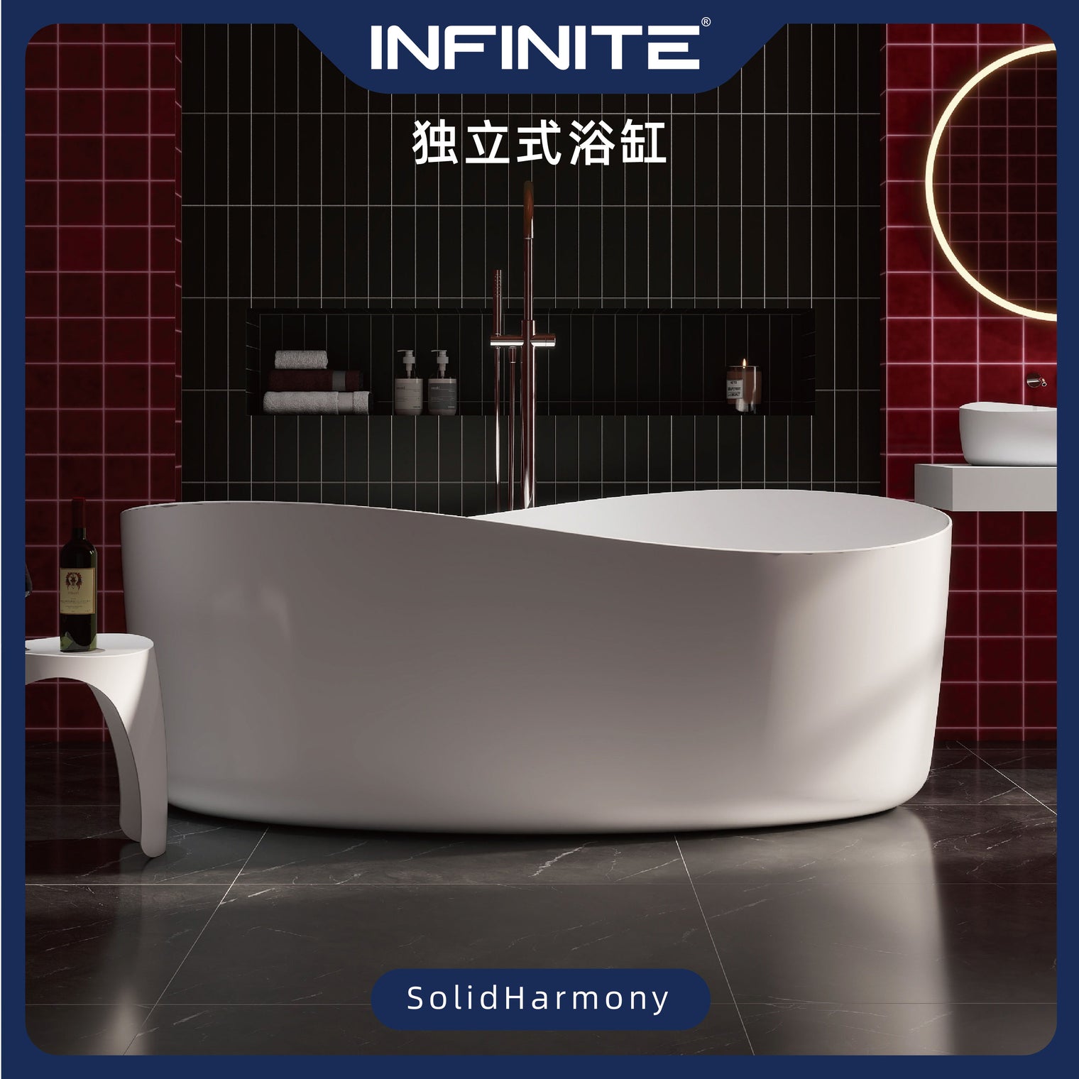 SolidHarmony 175-BATHTUBS-INFINITE BATH,bathroom design hk, Bathroom furniture,香港浴室,浴室用品,浴室潔具,花灑,水龍頭,浴簾,鏡,洗手盆,層架組合,浴室傢俬,廁所板,浴江