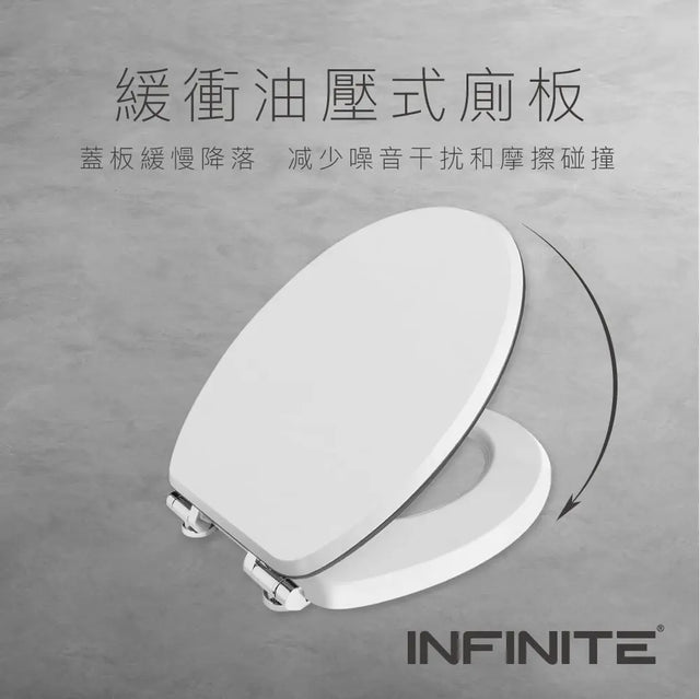PARIS Toilet Seat,INFINITE BATH,浴室翻新,Bathroom Furniture,浴室,Toilet Seat,廁板,馬桶,油壓廁板,座廁板,座廁,bespoke bathroom,bathroomware customize,香港廁板,廁板訂造