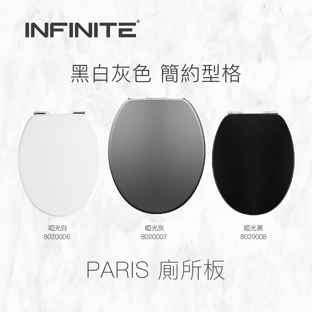 PARIS Toilet Seat,INFINITE BATH,浴室翻新,Bathroom Furniture,浴室,Toilet Seat,廁板,馬桶,油壓廁板,座廁板,座廁,bespoke bathroom,bathroomware customize,香港廁板,廁板訂造