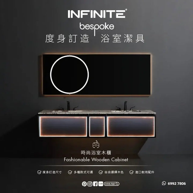 ailor Made Bathroom, Bespoke Bathroom Renovation, bathroom renovation Hong Kong, 香港浴室設計公司, 豪華浴缸品牌香港, 訂造浴室潔具, 浴室翻新, ⁠迷你浴缸, 浴室設計, 浴室裝修, Infinite Bath