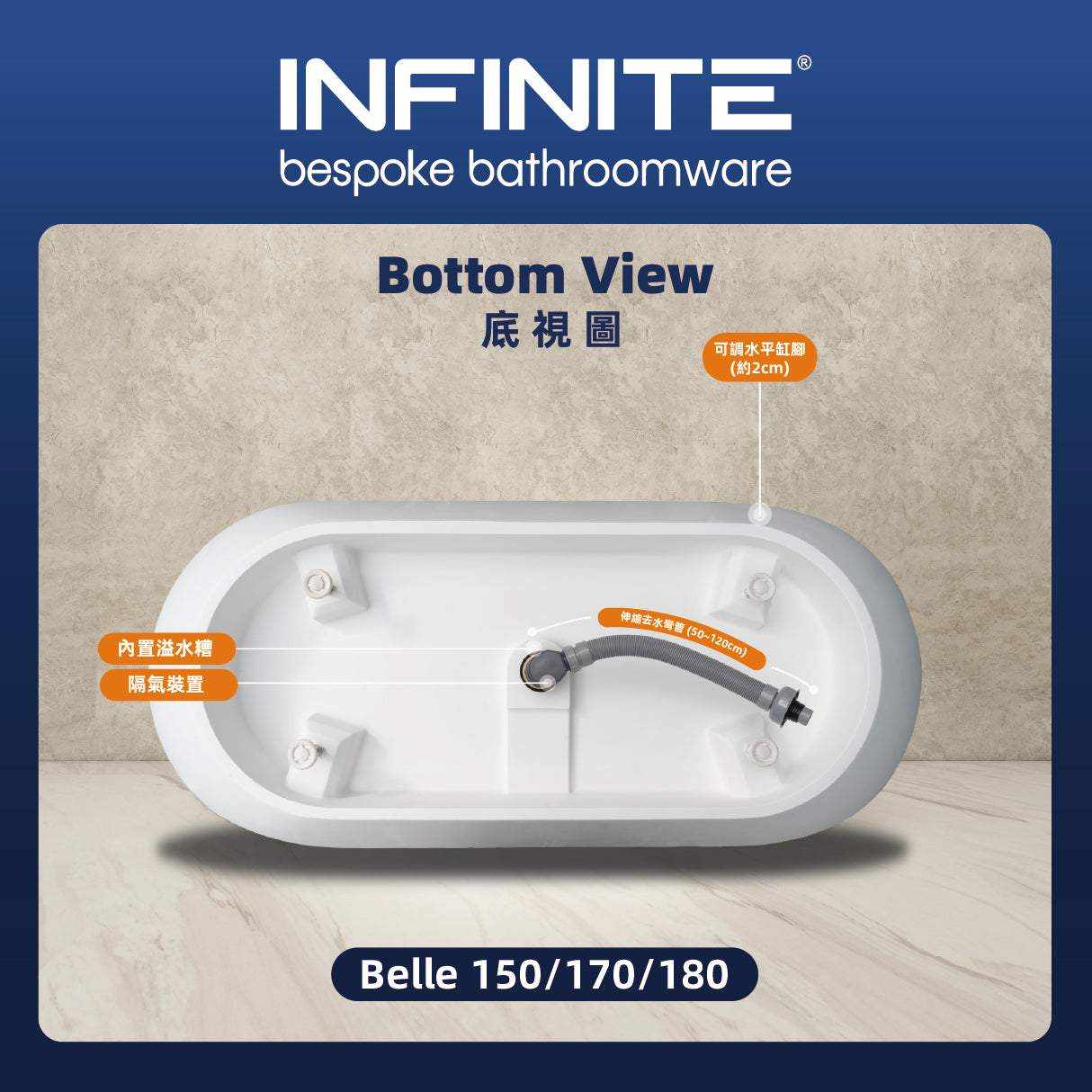 Belle 180-BATHTUB-INFINITE-訂造洗手盆,浴室翻新, small size bathtubs, custom-made bathtub HK,freestanding bathtub Hong Kong, 獨立式 浴缸 香港, premium bathtub brands HK, Where to buy bathtubs in Hong Kong, best custom bathroom furniture HK, Infinite Bath, Infinite浴缸, Cloakroom,Vanities, Mirrors,Bathroom Furniture, 浴室裝修,浴室 櫃 訂造